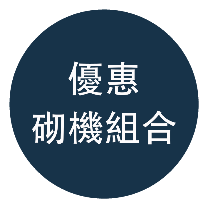 MenuRepairService